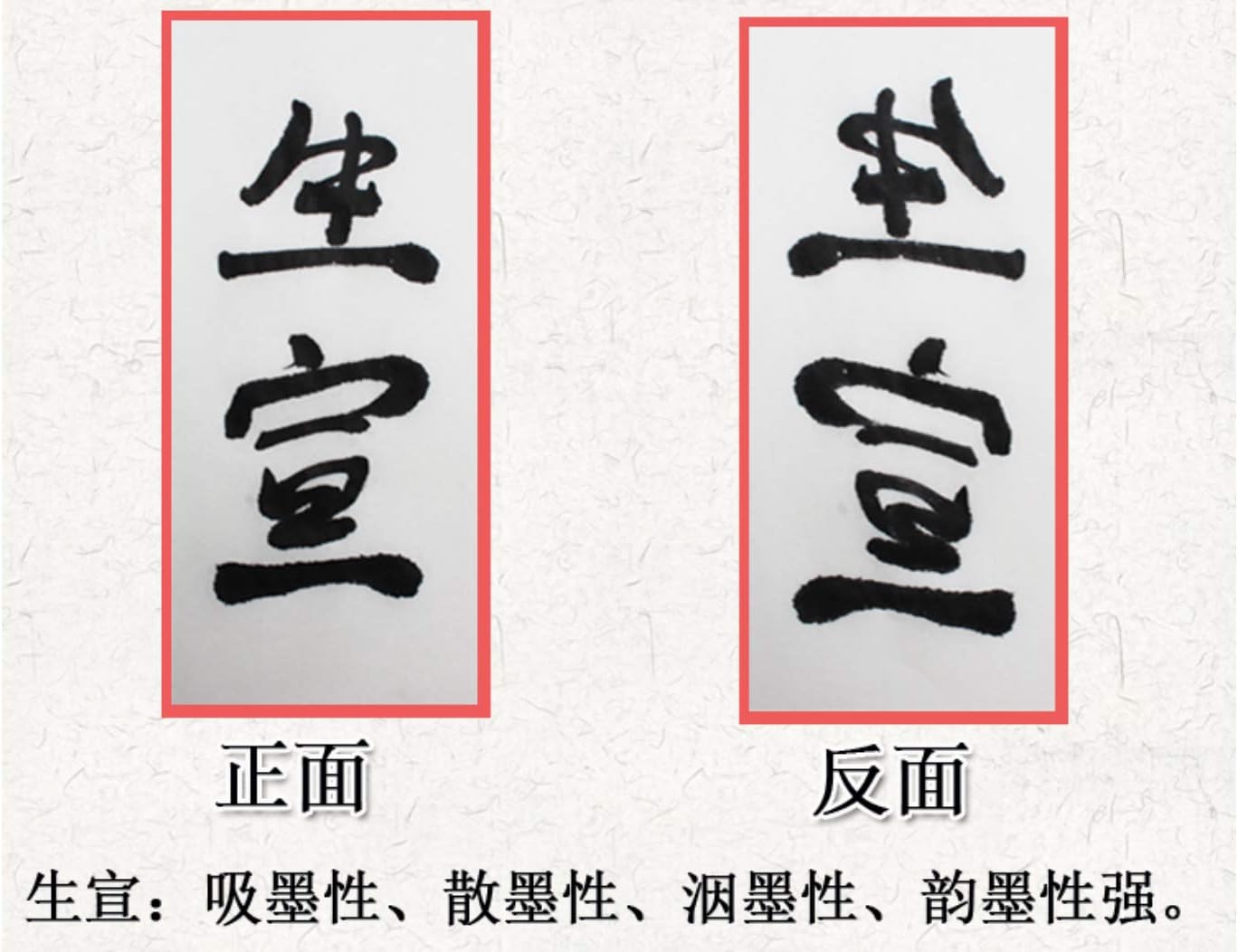 MEGREZ Chinese Japanese Calligraphy Xuan Paper, Rice Paper Sumi Calligraphy Paper for Calligraphy Brush Ink Writing, Painting Without Grids 100 Sheets/Bag,13.4X 26.7inch, Sheng (Raw) Xuan
