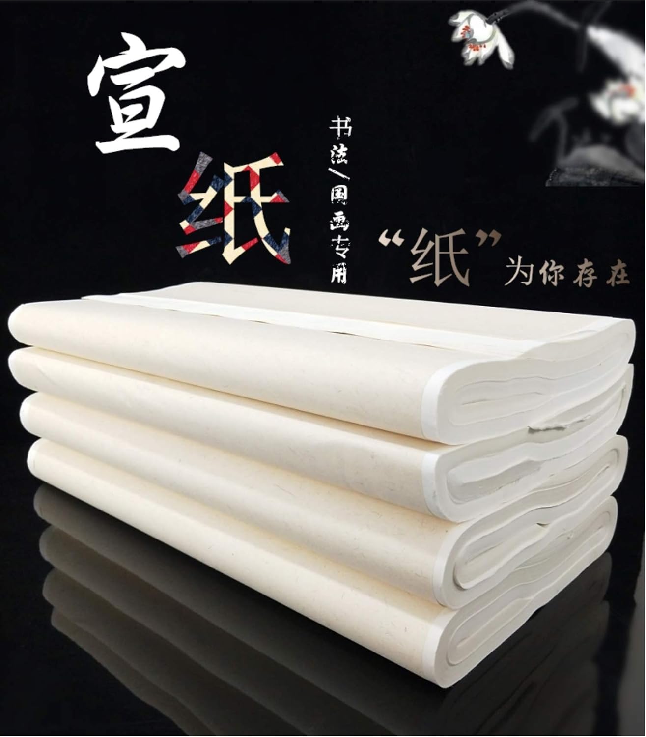 MEGREZ Chinese Japanese Calligraphy Xuan Paper, Rice Paper Sumi Calligraphy Paper for Calligraphy Brush Ink Writing, Painting Without Grids 100 Sheets/Bag,13.4 x 26.7 inch, Half Raw Ripe Xuan