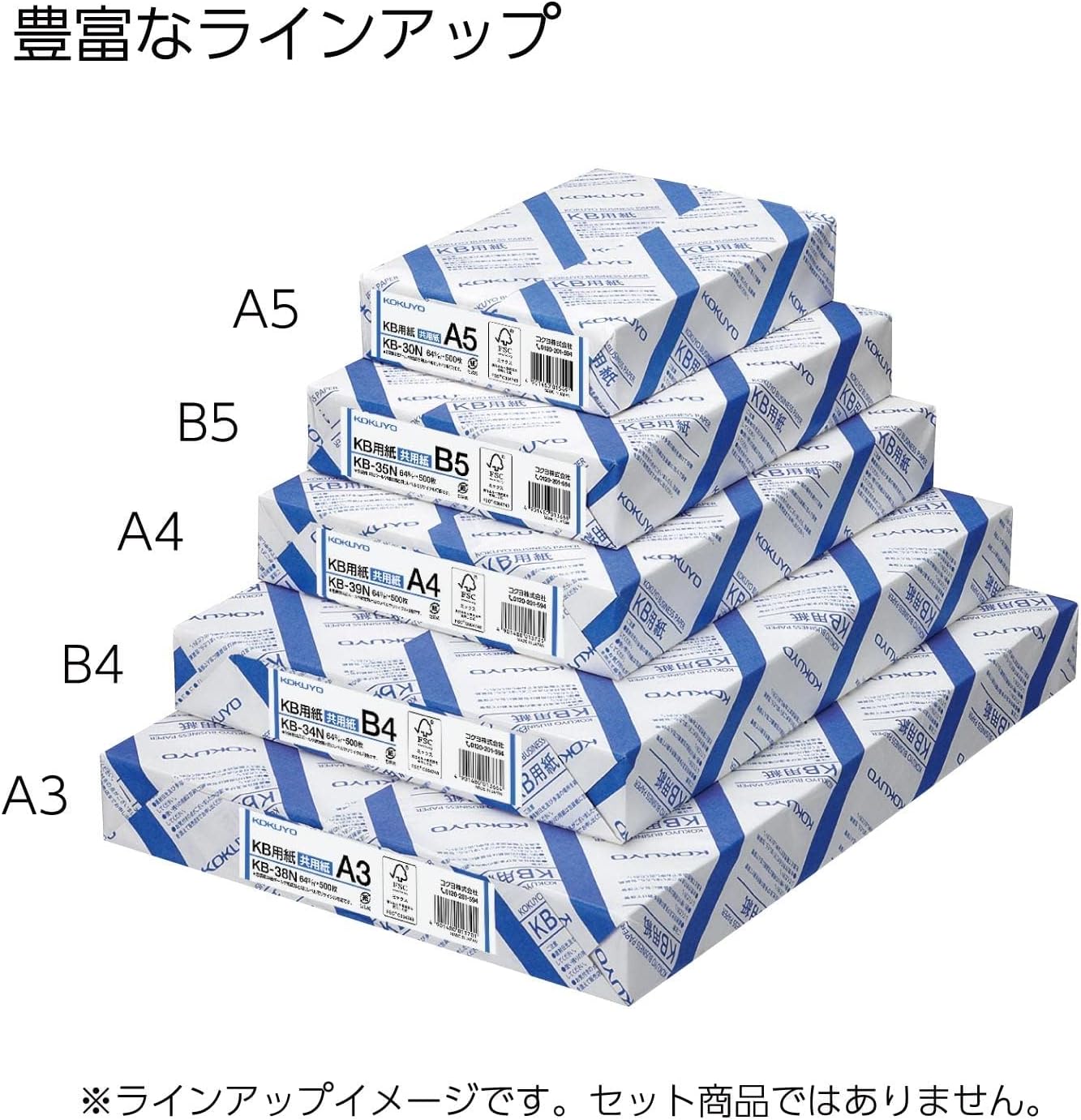 Kokuyo A5 KB Paper, 5 Ream (2500 Sheets), 64gsm, 80 Bright (ISO) - Perfect for Printing, Custom Planner and Journal - 5-7/8 x 8-1/4 in, FSC Certified, Japan Import (KB-30N)